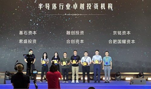 融创投资获2025创投金鹰奖“半导体行业卓越投资机构”大奖